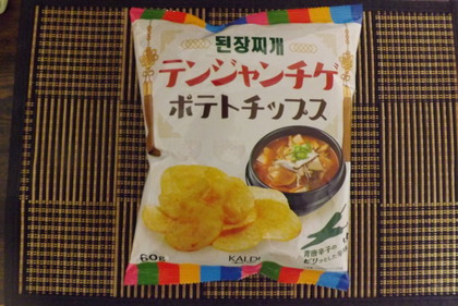 テンジャンチゲ・ポテトチップス